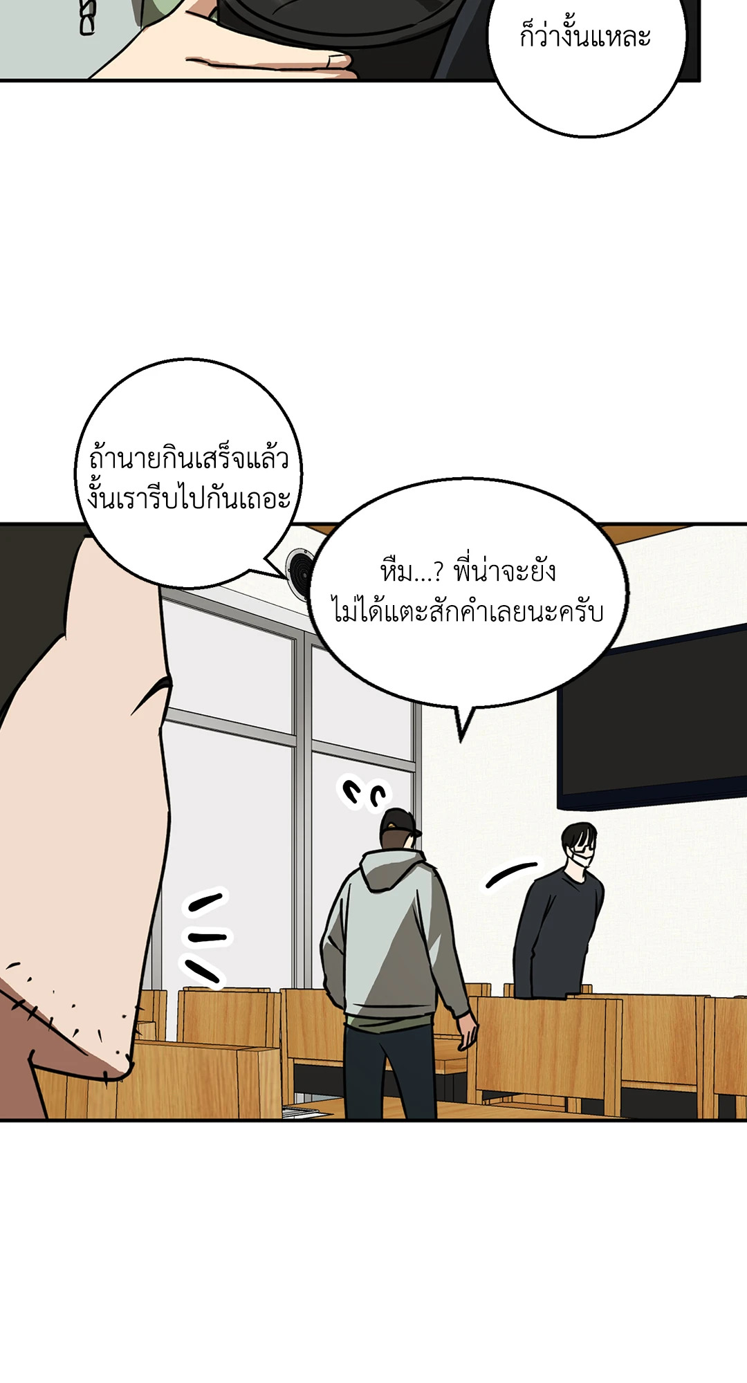 หน้า 28