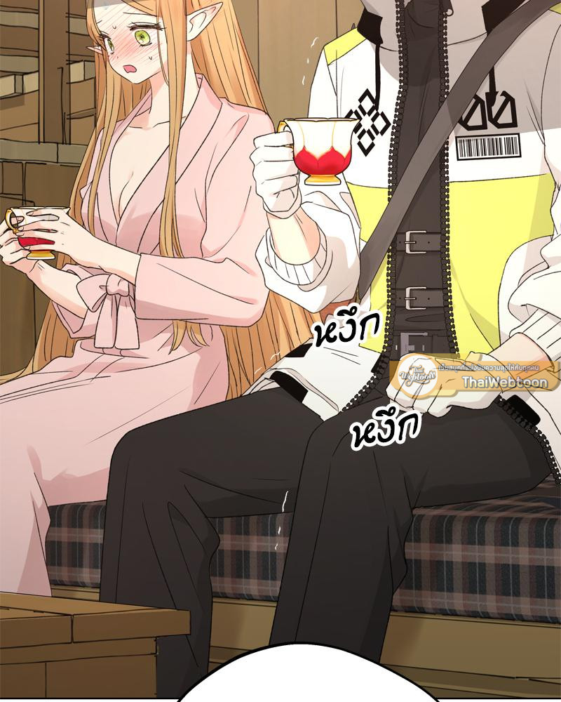 จับคู่รัก ฝ่าคำสาปร้าย | THE MATING OF ELVE'S ตอนที่ 11 - รูปที่ 2