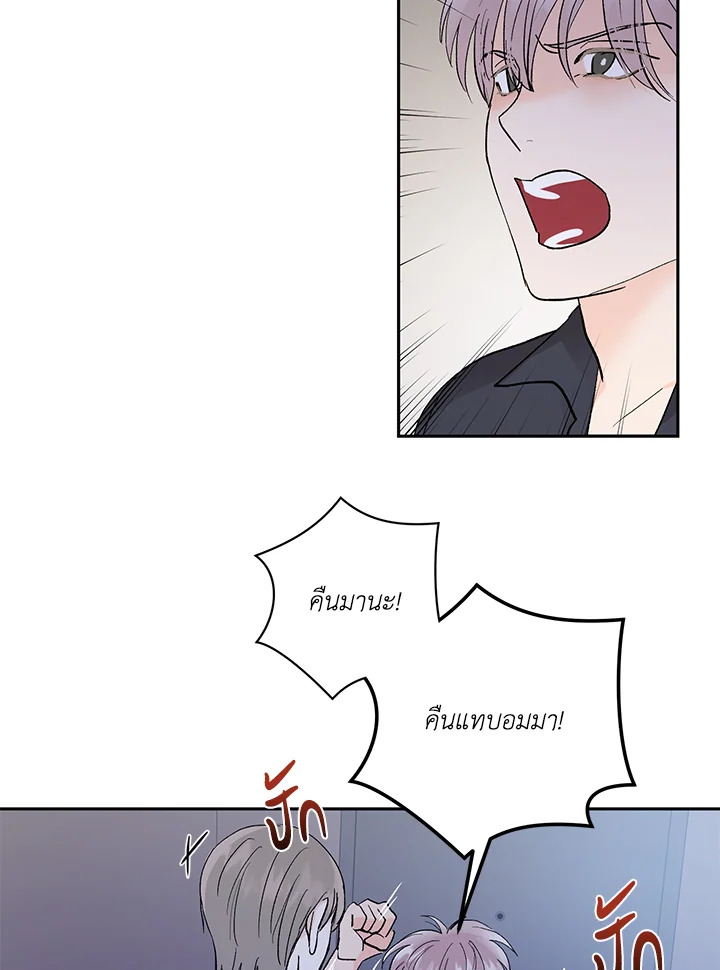 หน้า 52