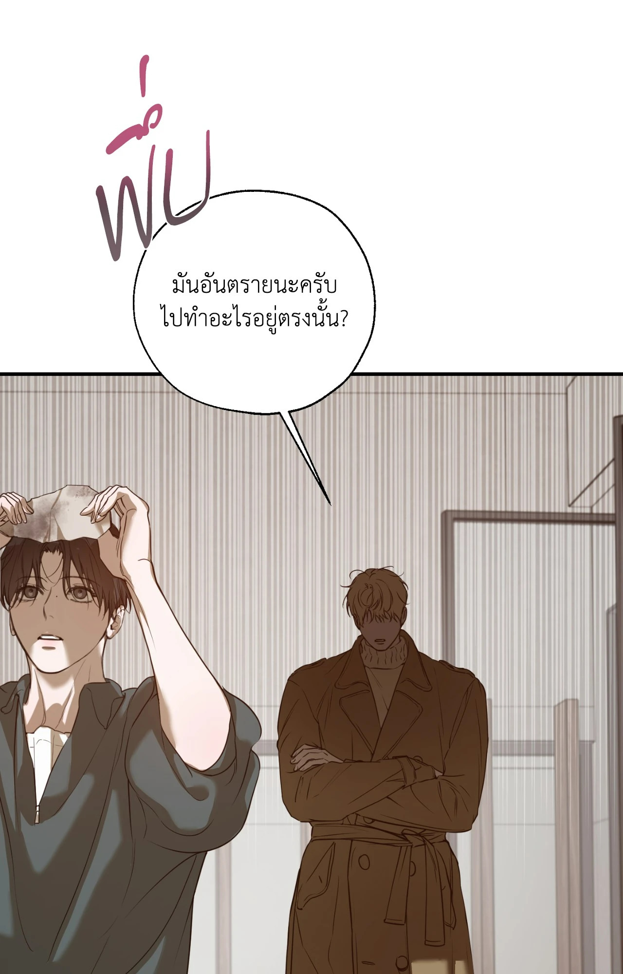 หน้า 83