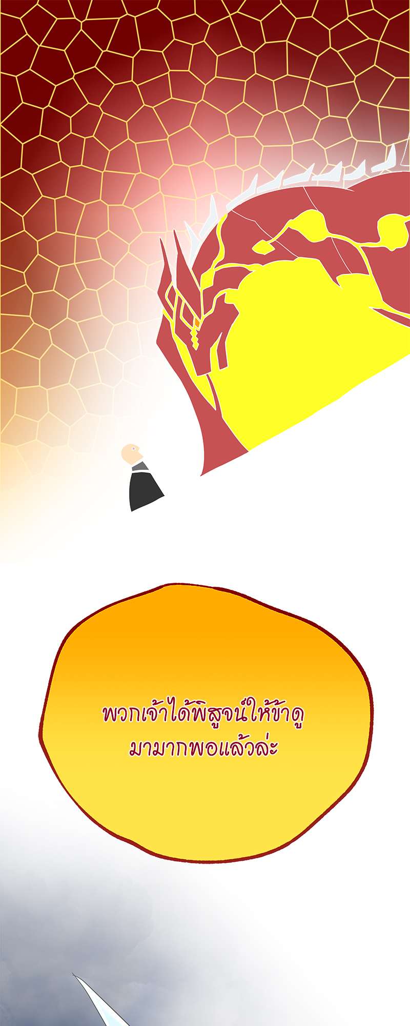 หน้า 67