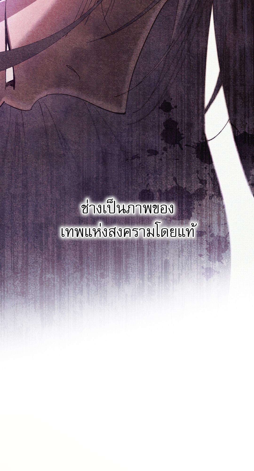 หน้า 103