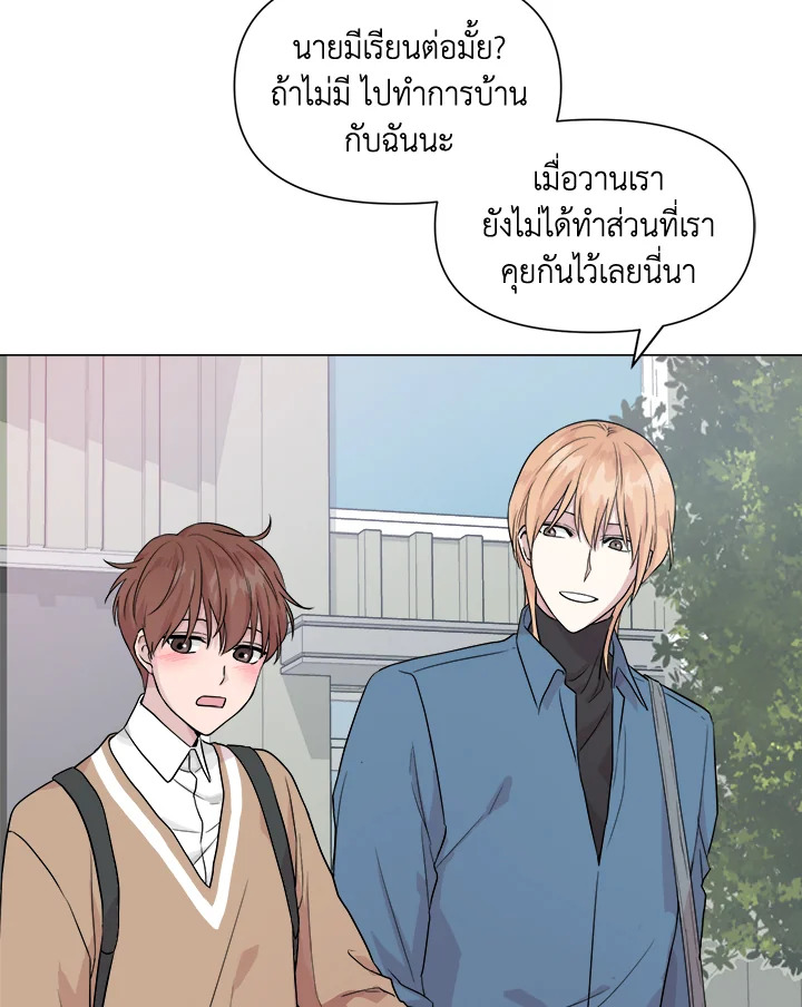 หน้า 85