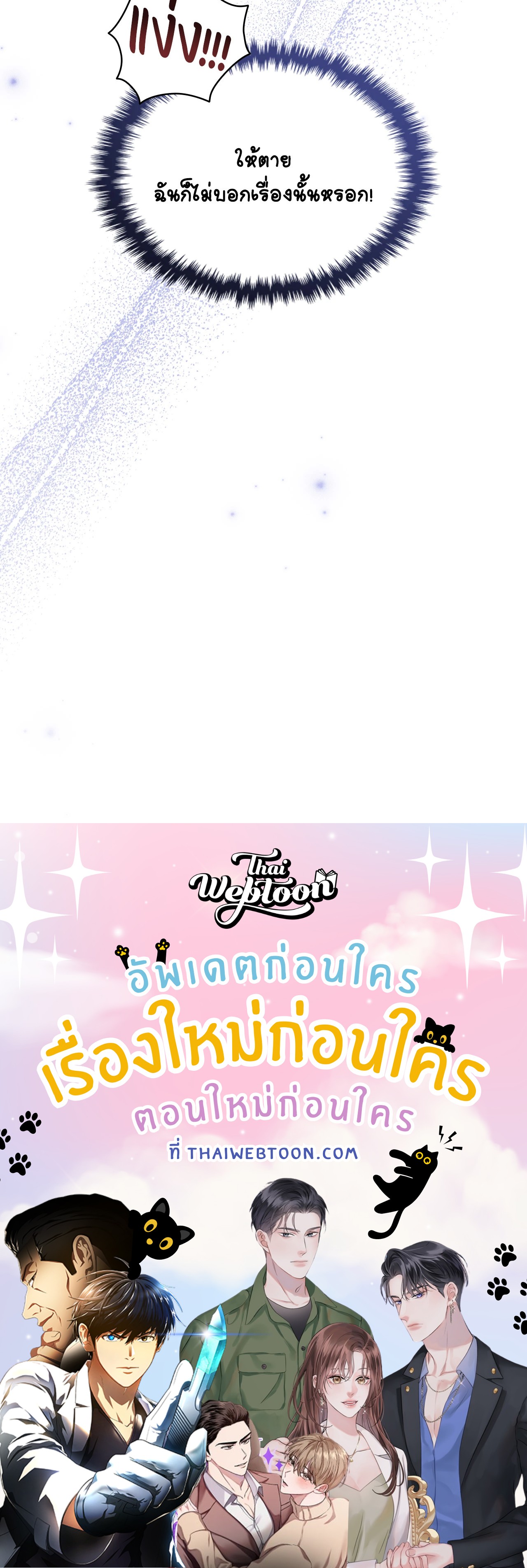 หน้า 94