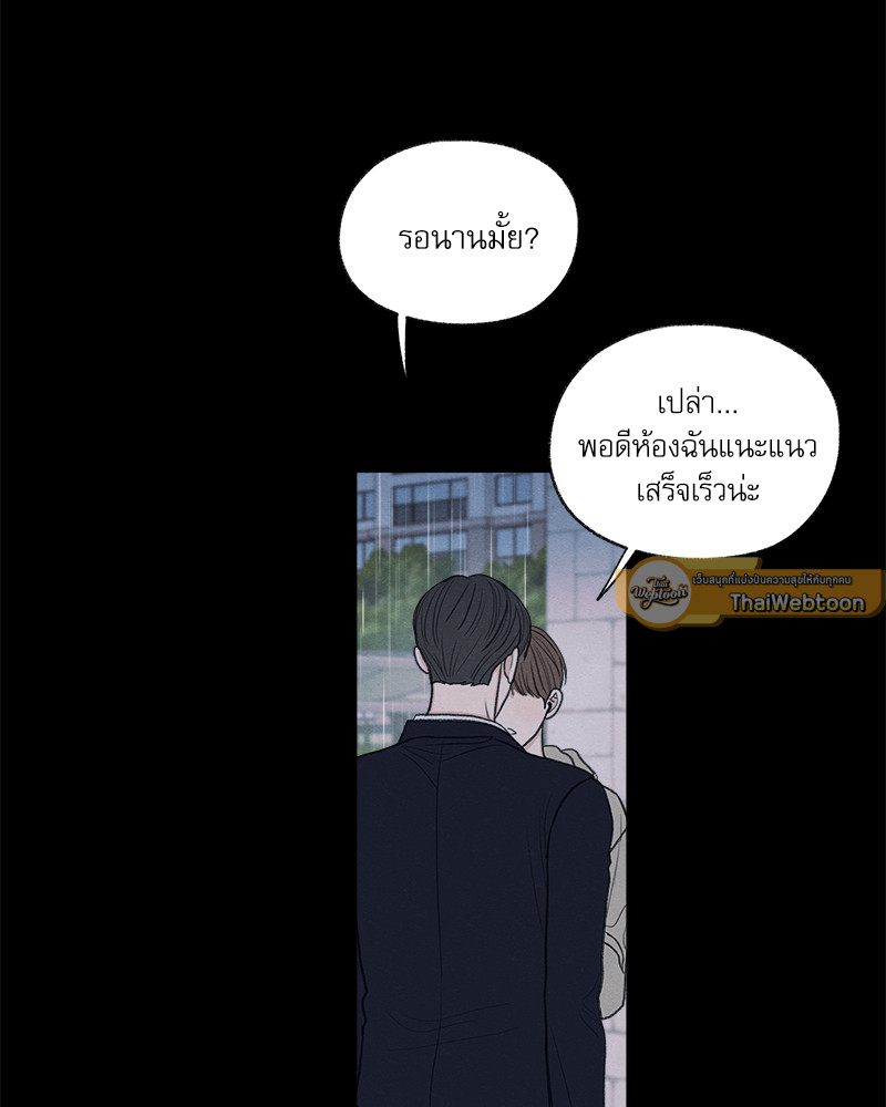 หน้า 103