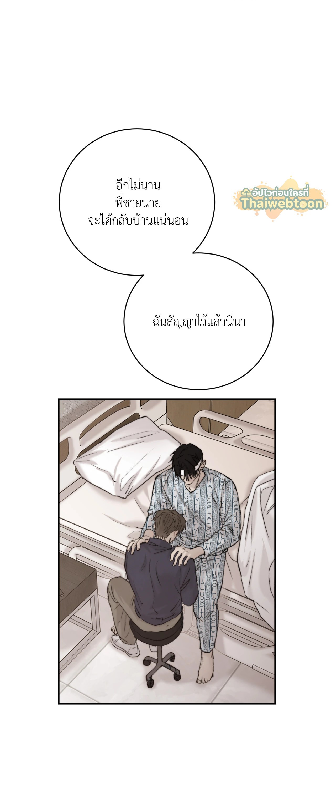 หน้า 38