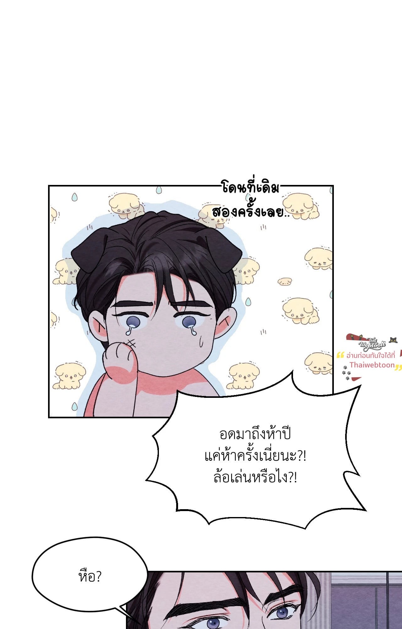 หน้า 71