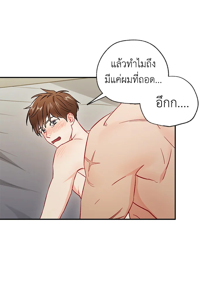 หน้า 30