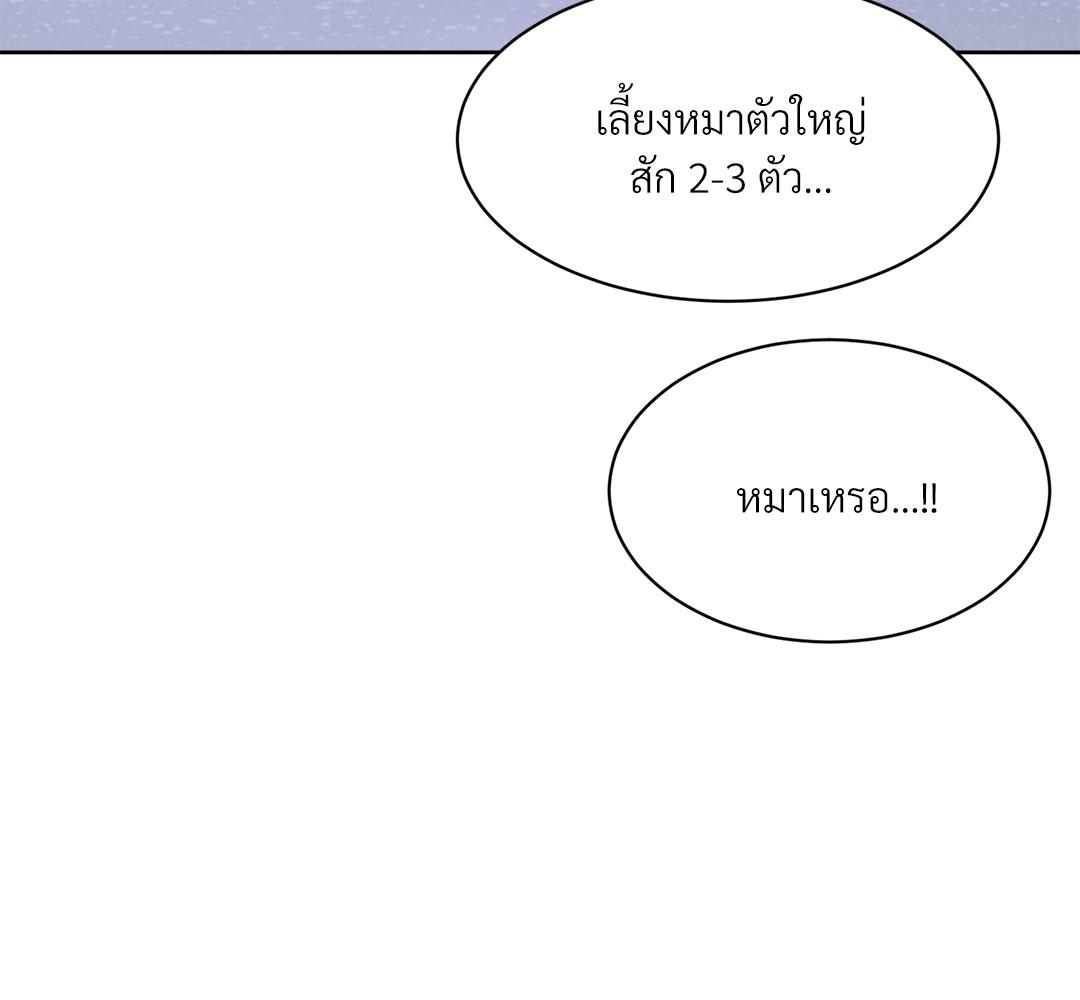 หน้า 158