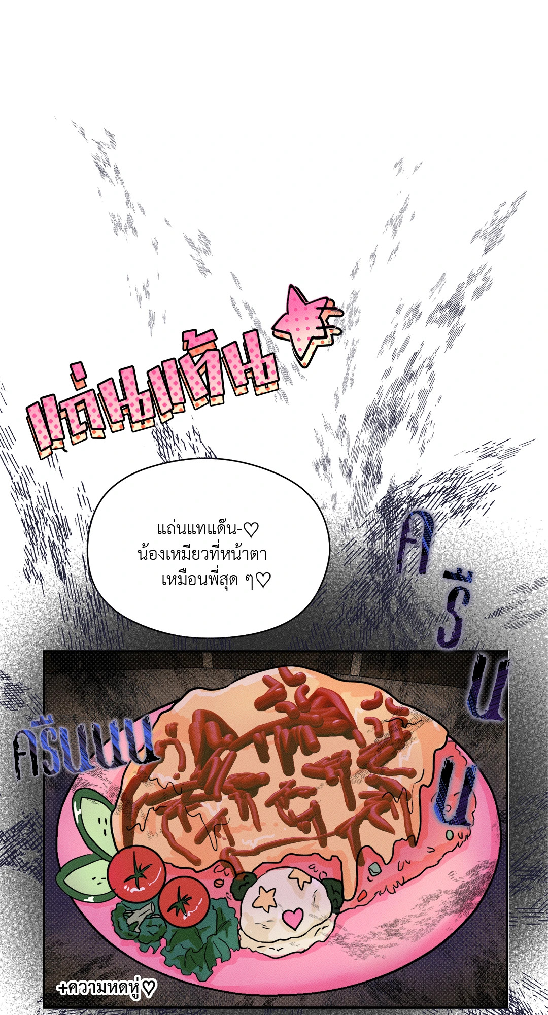 หน้า 70