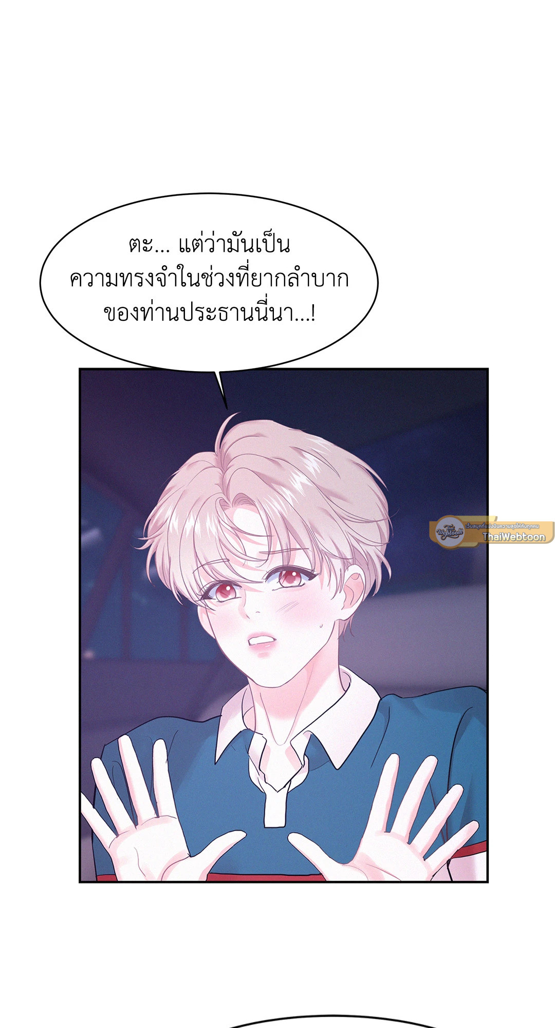 หน้า 61