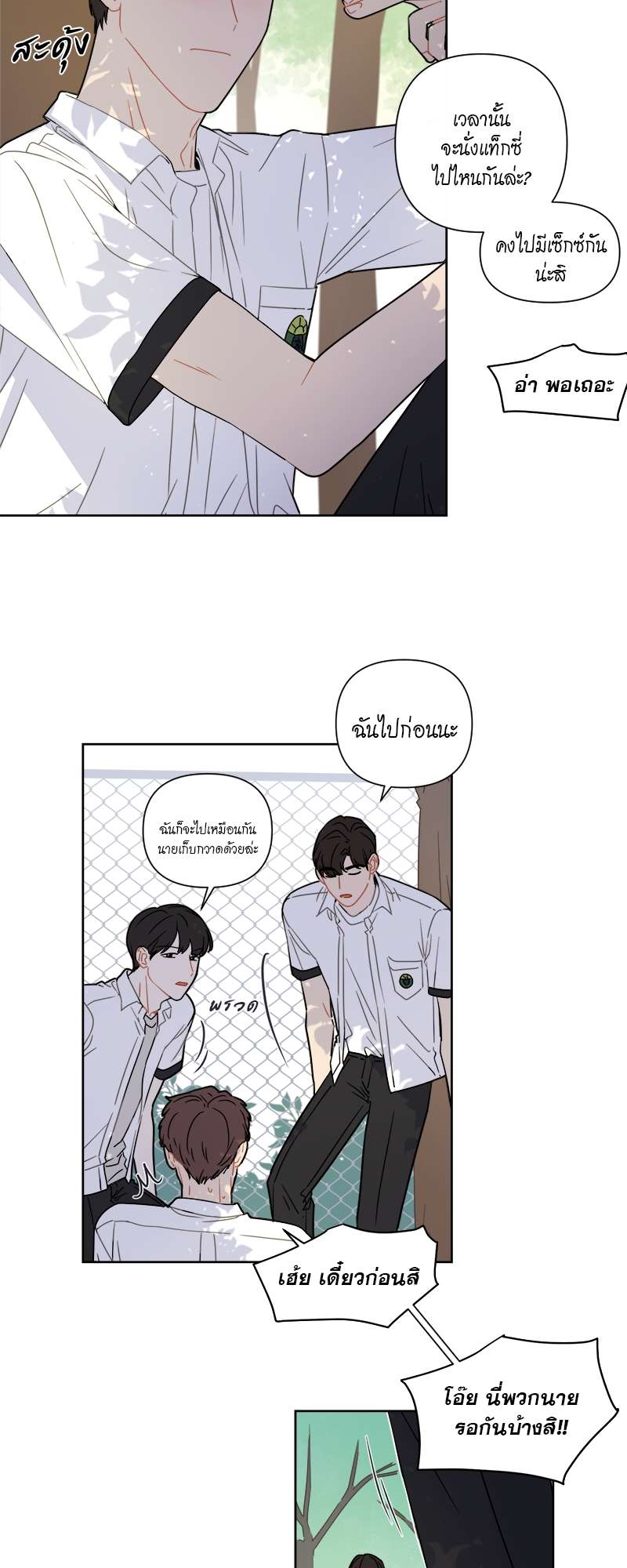 หน้า 28
