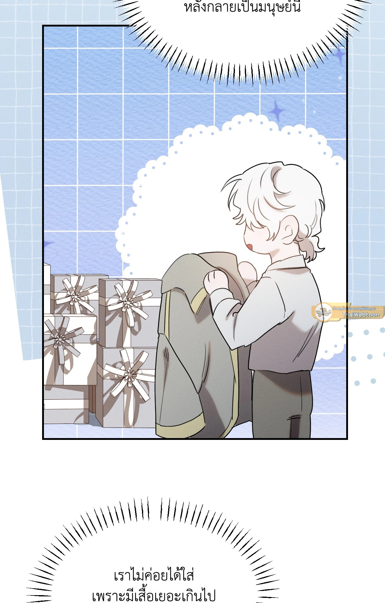 หน้า 72