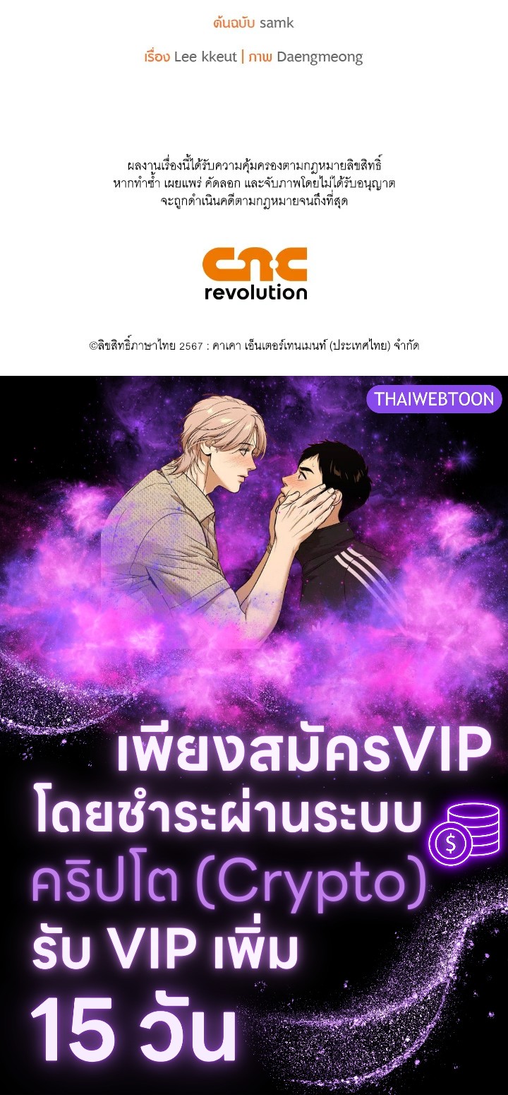 หน้า 141