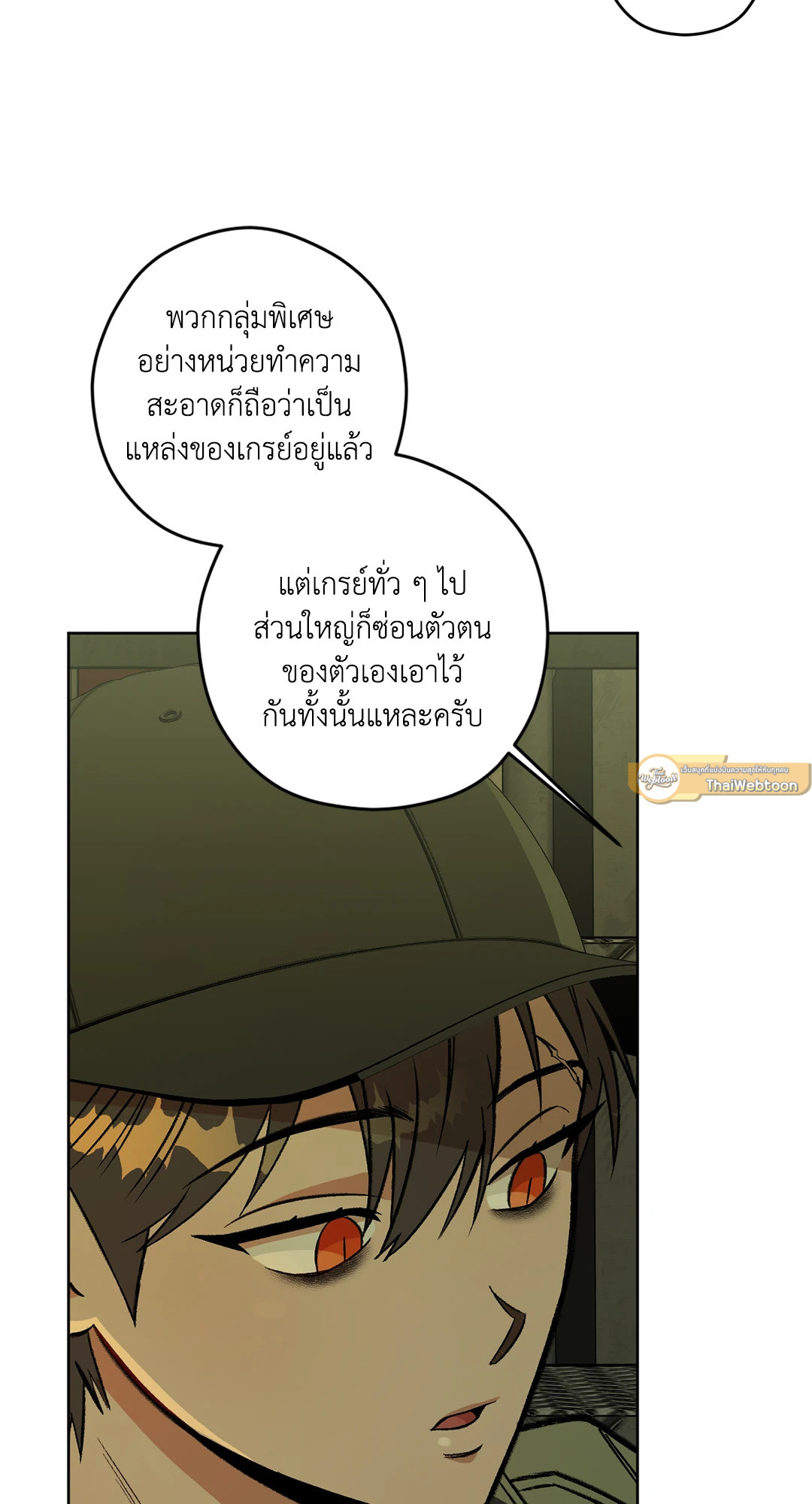 หน้า 69