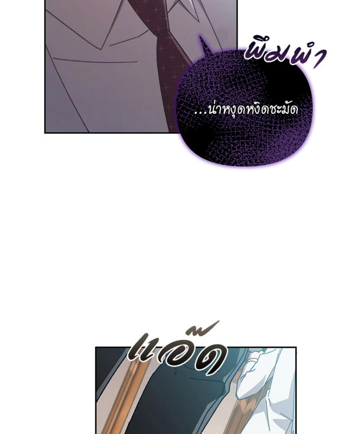 หน้า 87