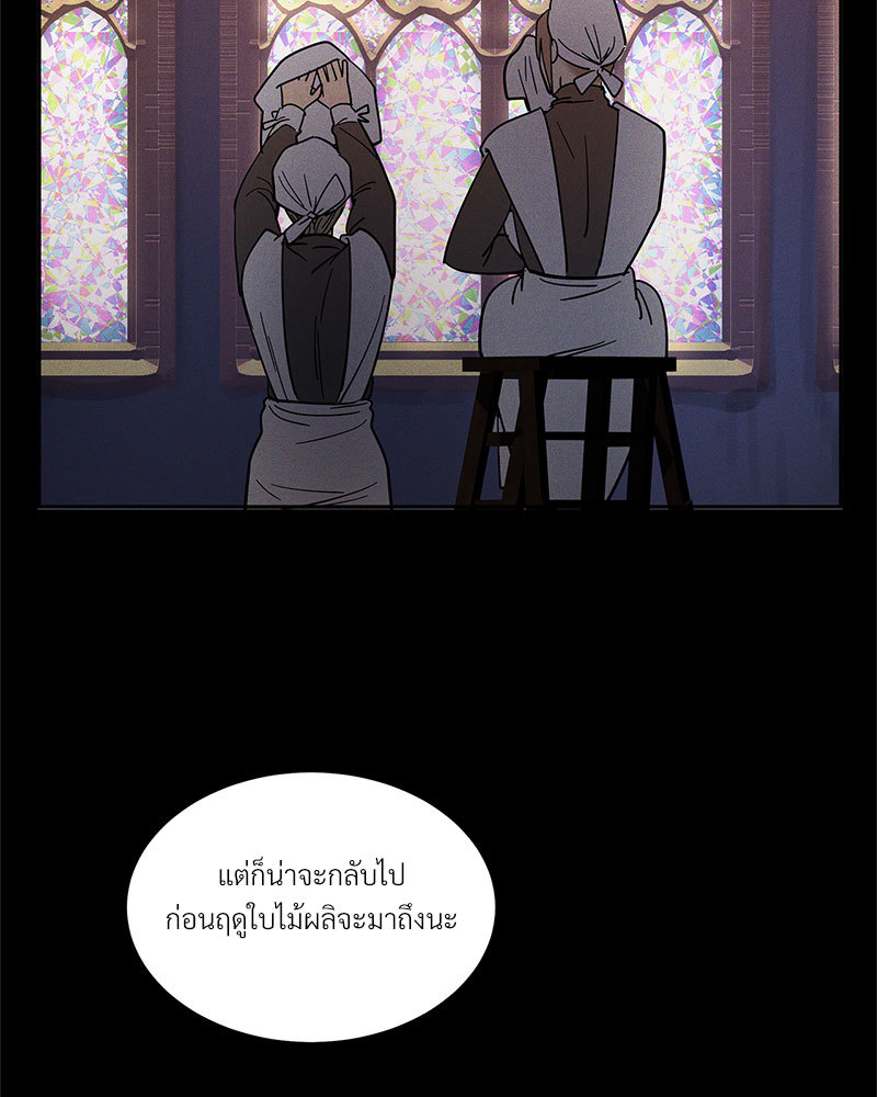 หน้า 83