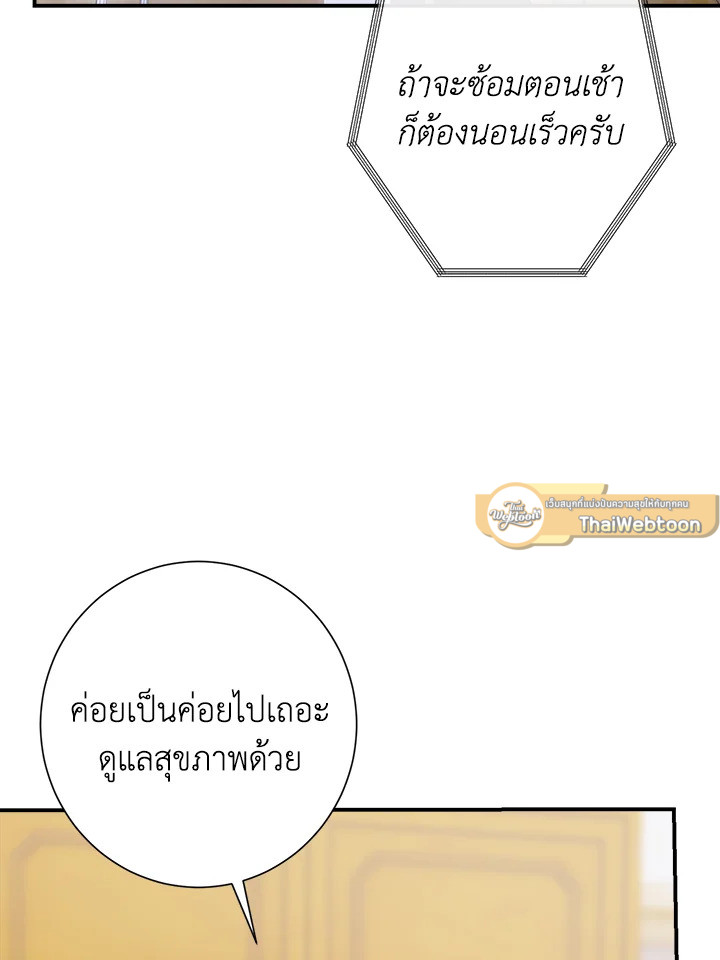 หน้า 102