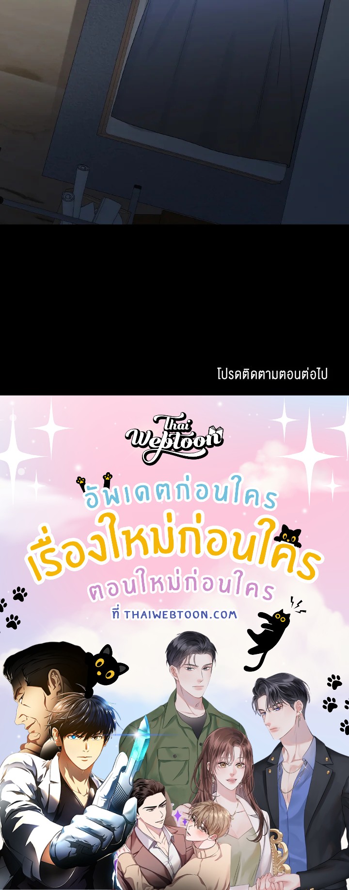 หน้า 61