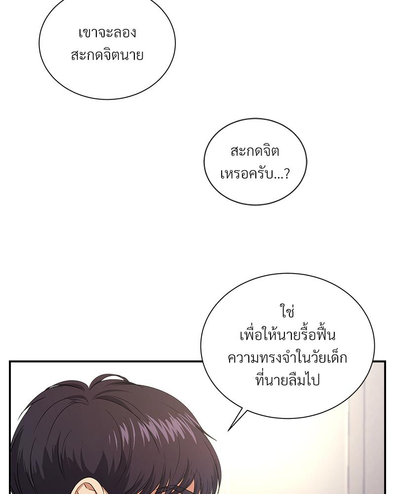 หน้า 122