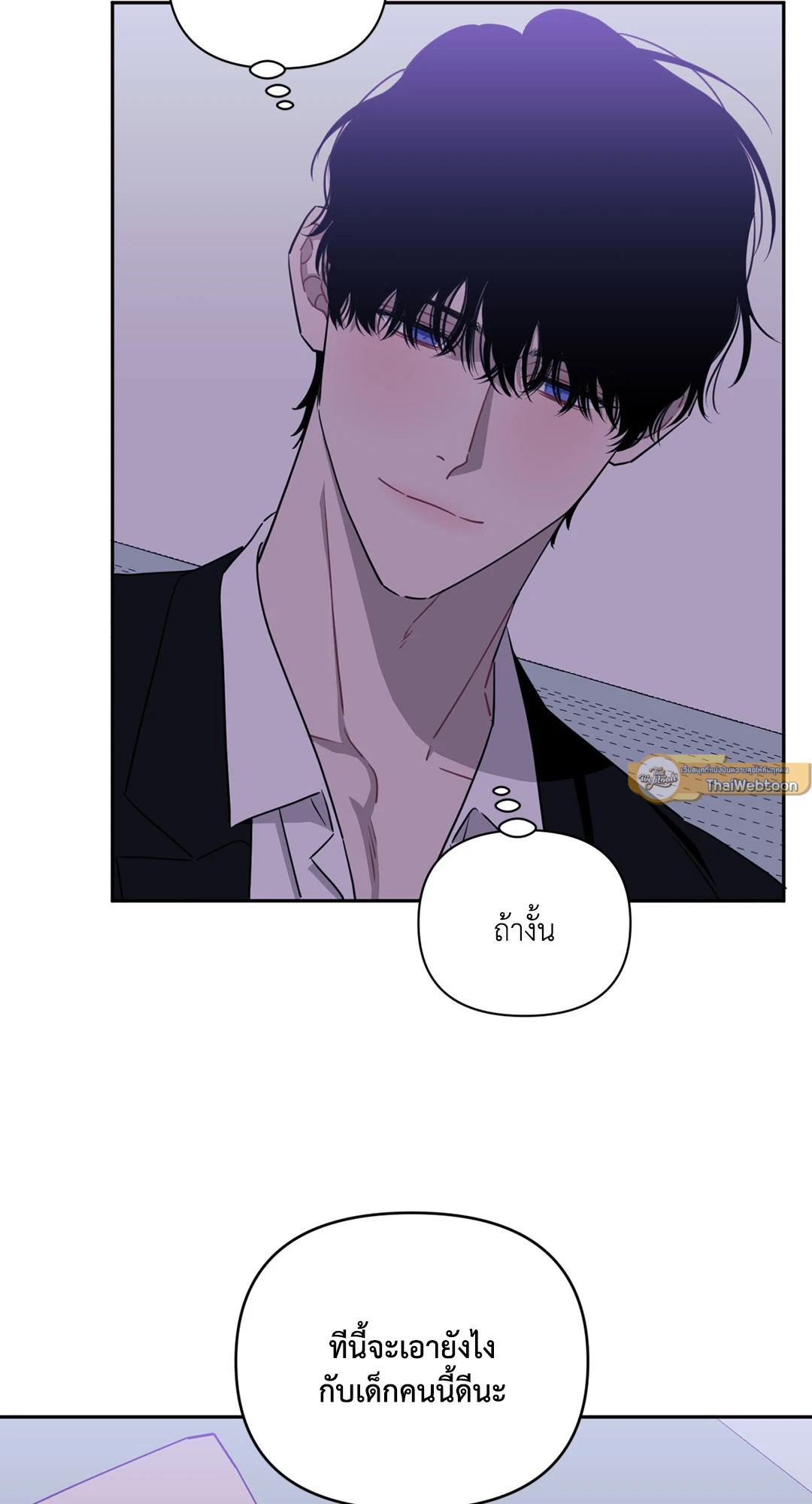 หน้า 121