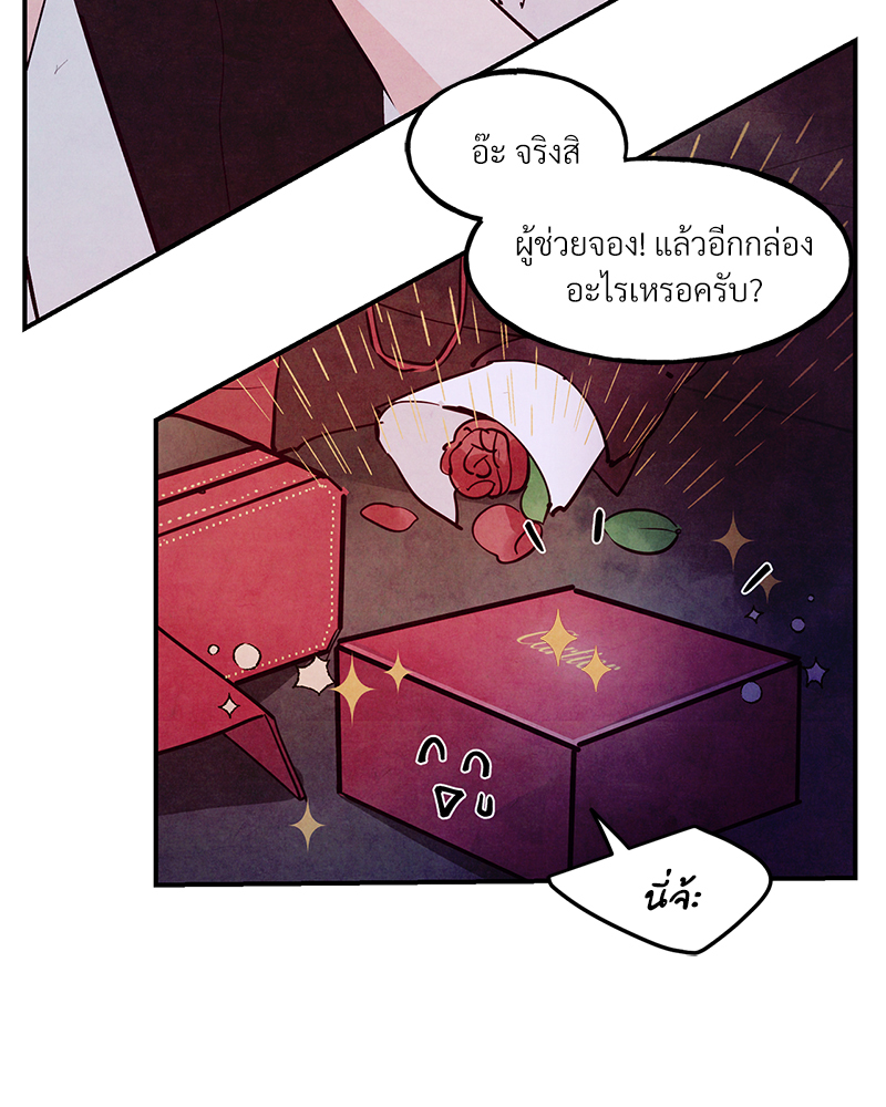 หน้า 73