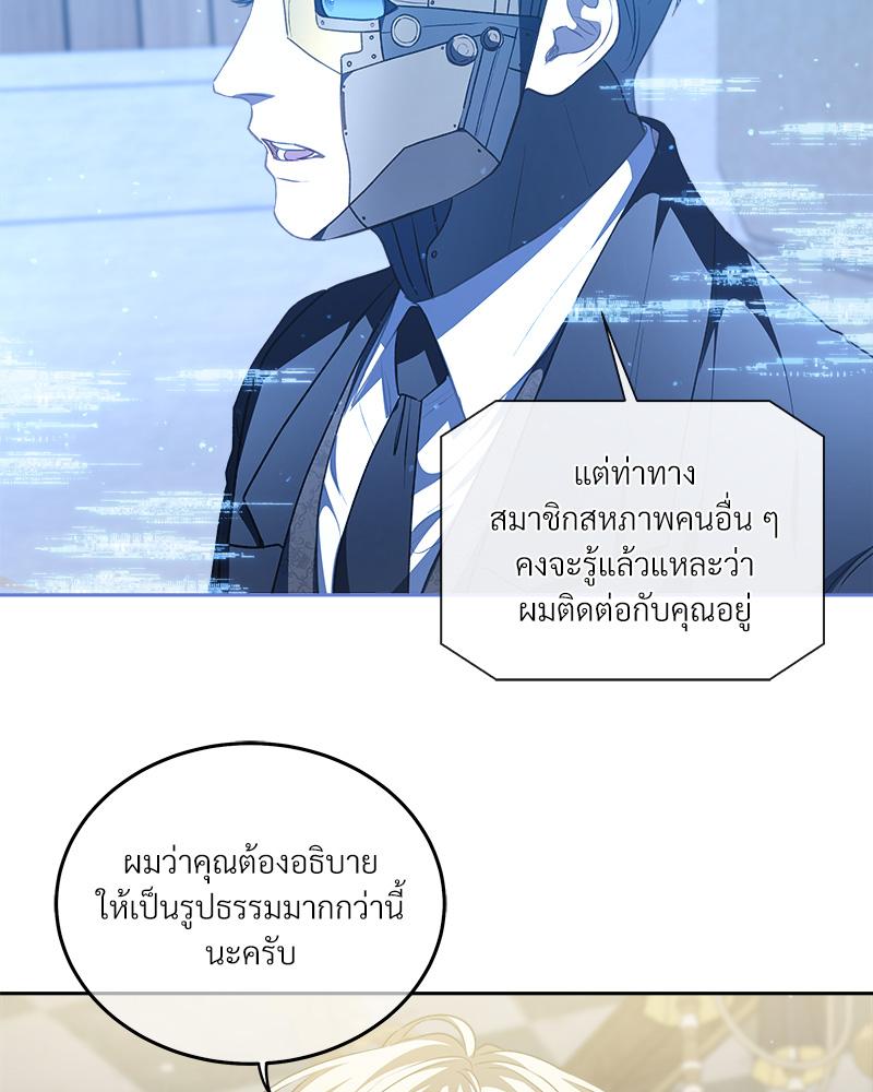หน้า 98