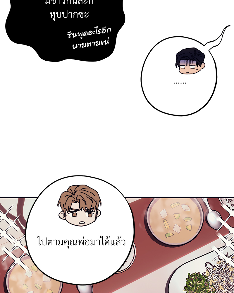 หน้า 100