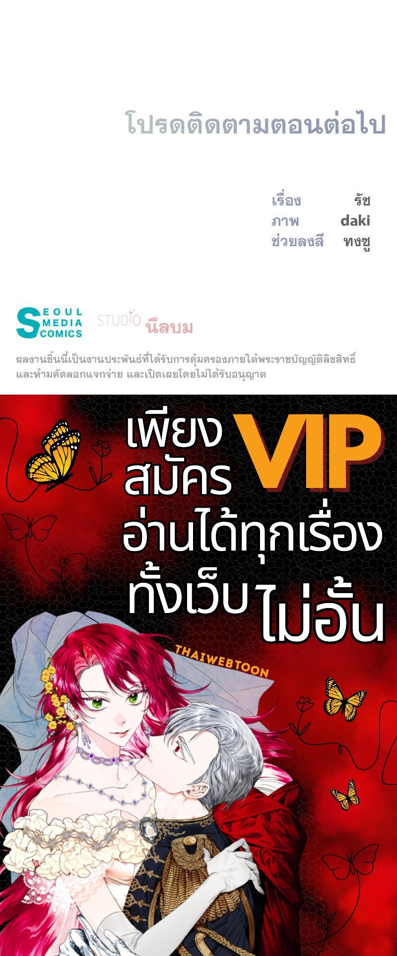 หน้า 105