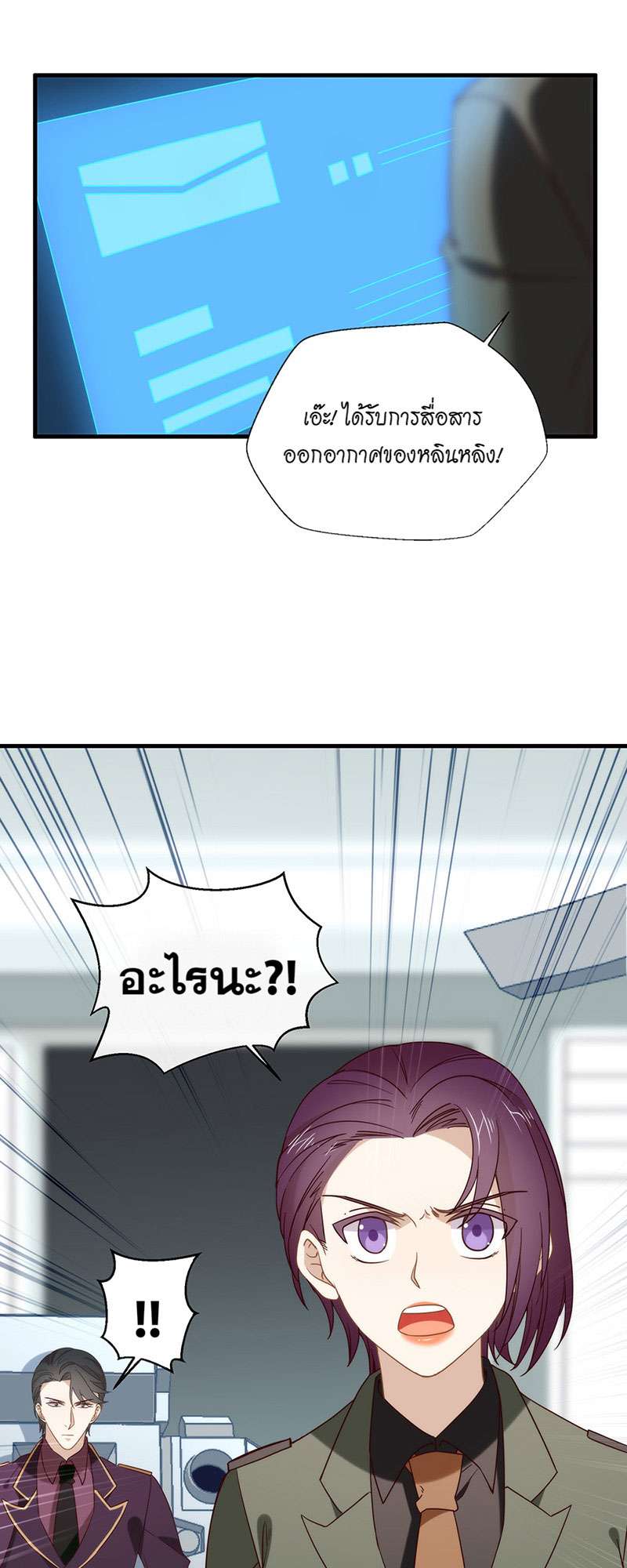 หน้า 38