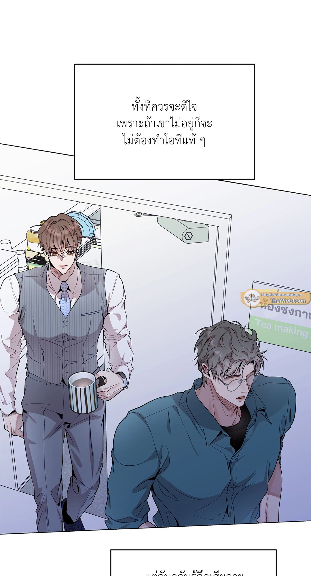 หน้า 47