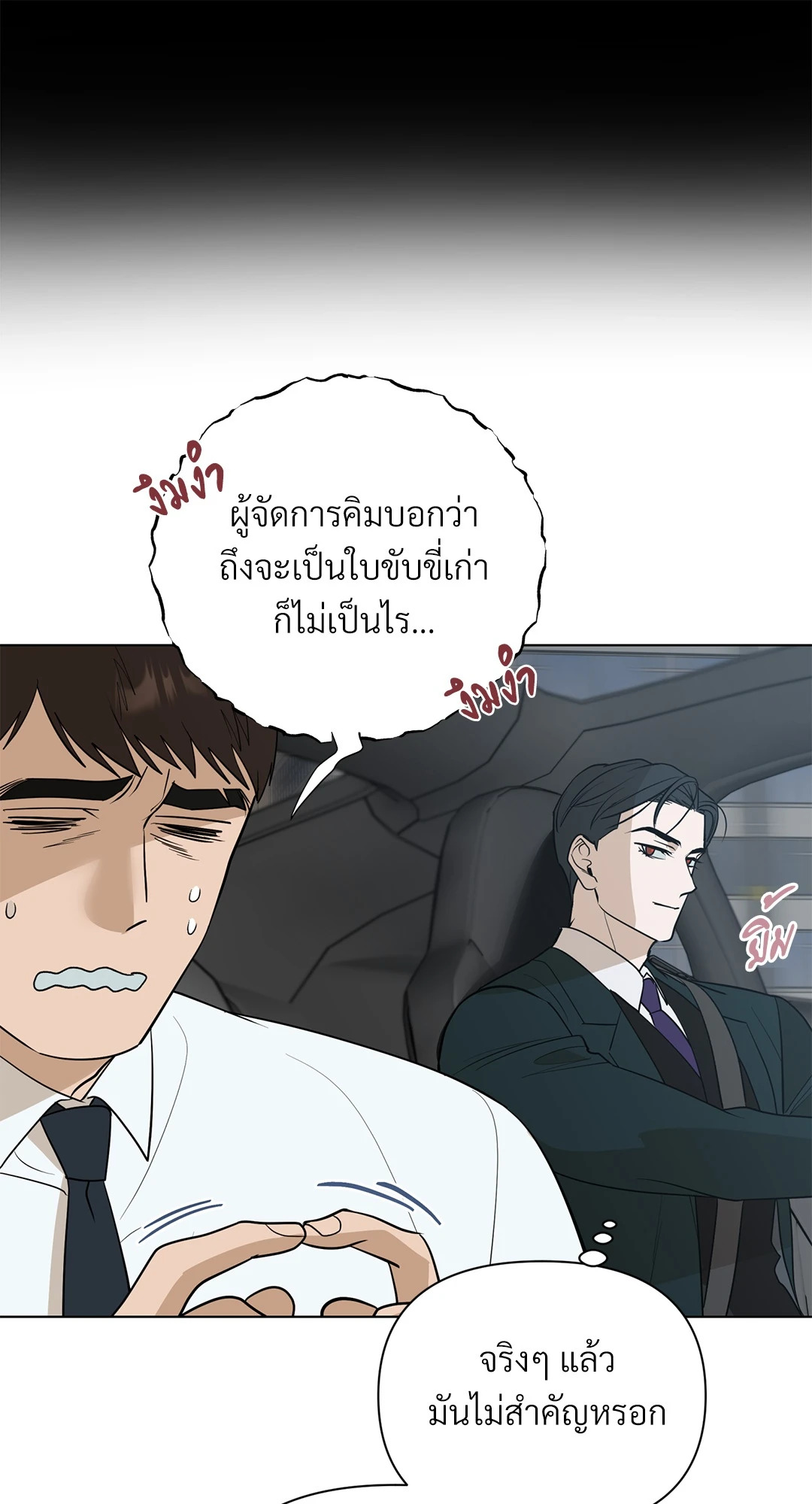 หน้า 60