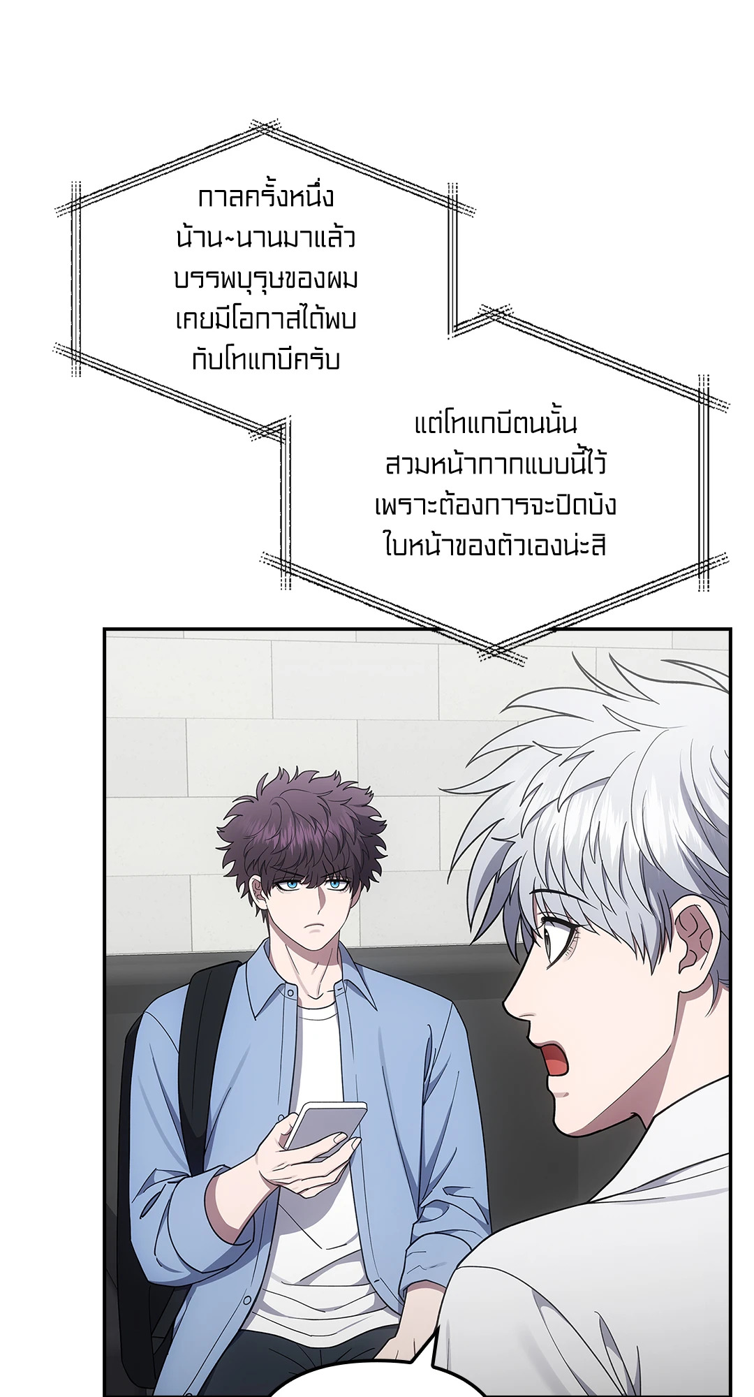 หน้า 53