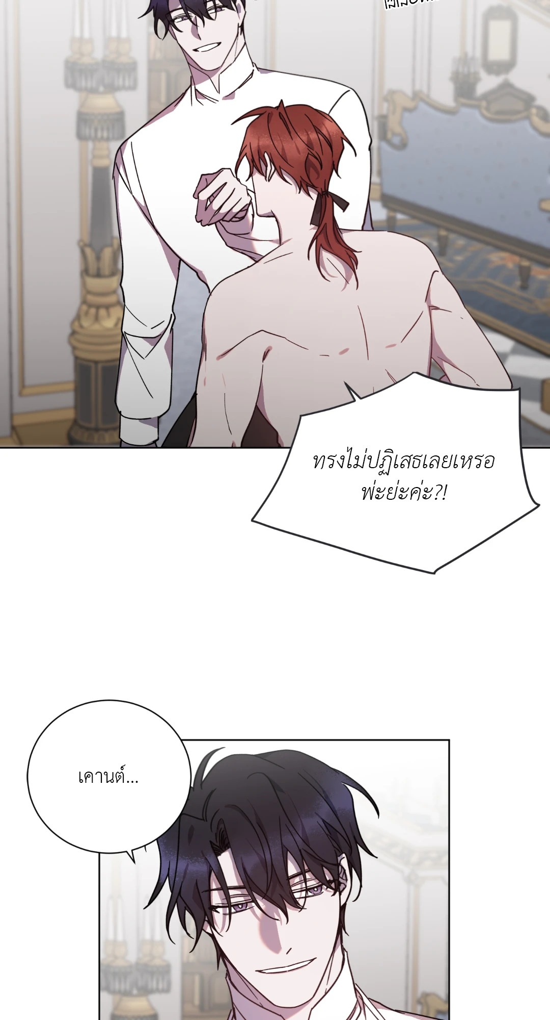 หน้า 28