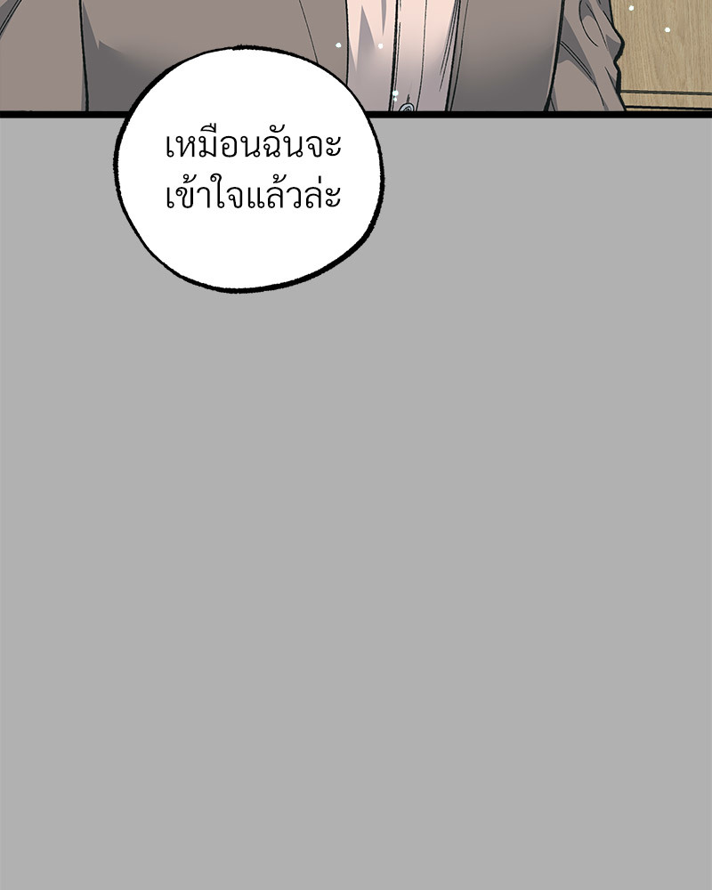 หน้า 92