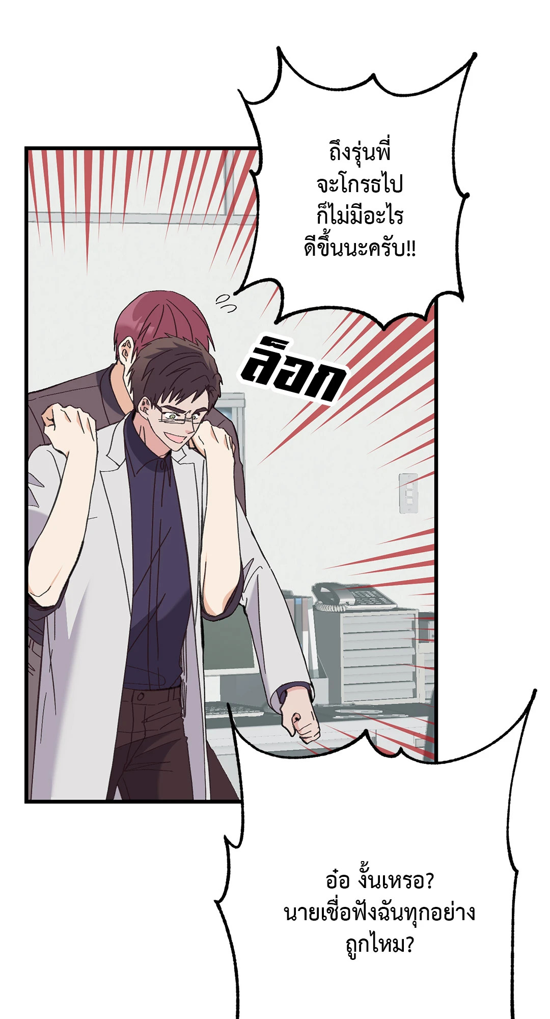 หน้า 73
