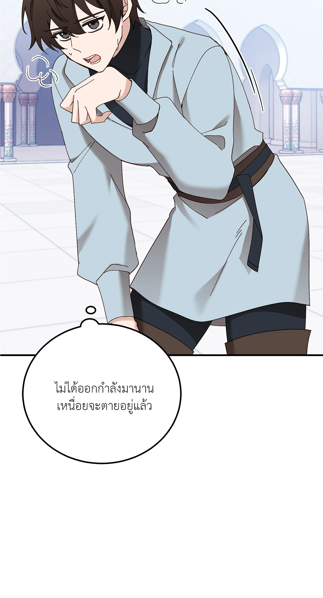 หน้า 54