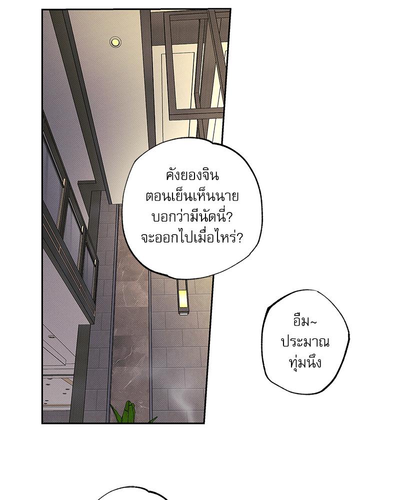 หน้า 123