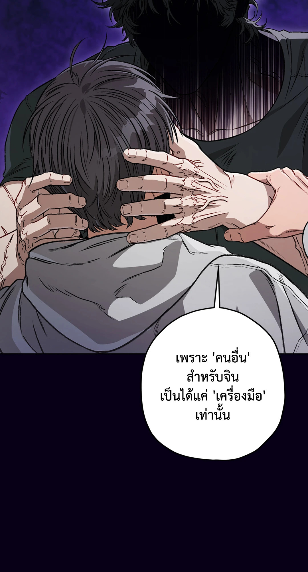 หน้า 67