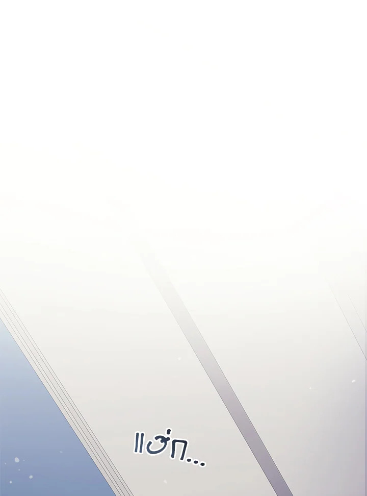 หน้า 106