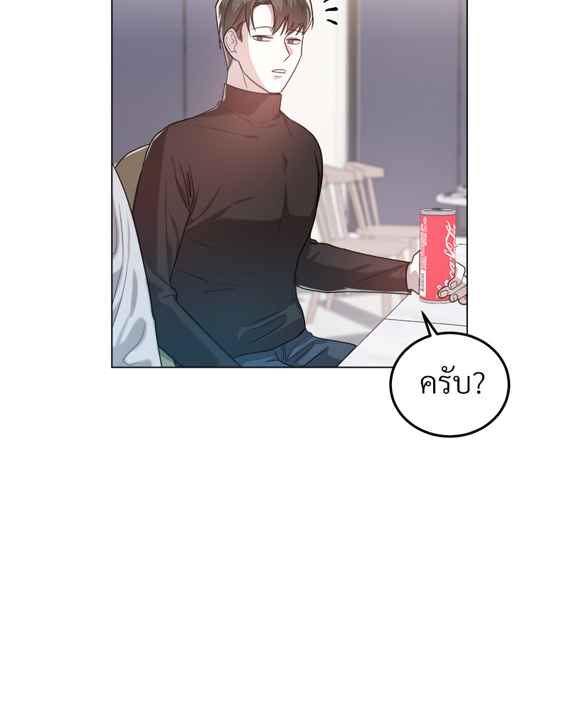หน้า 80