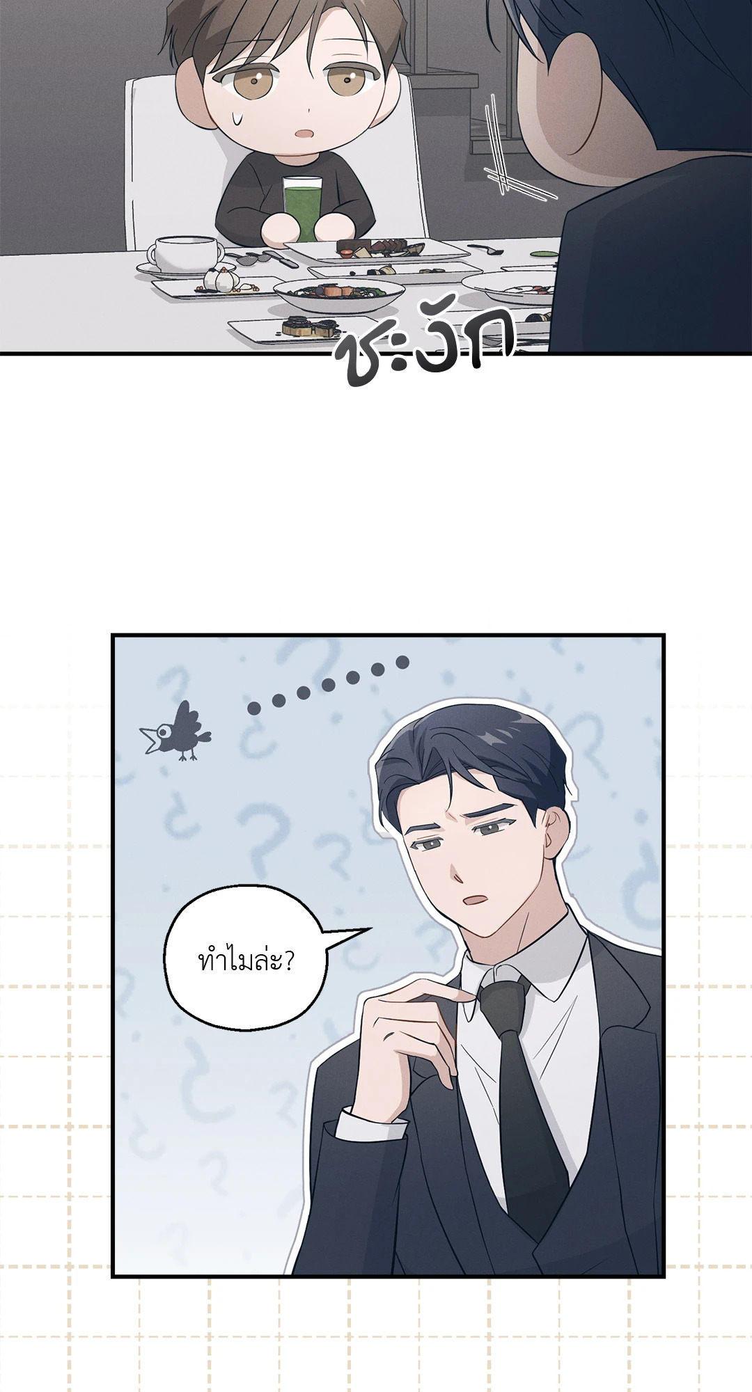 หน้า 49