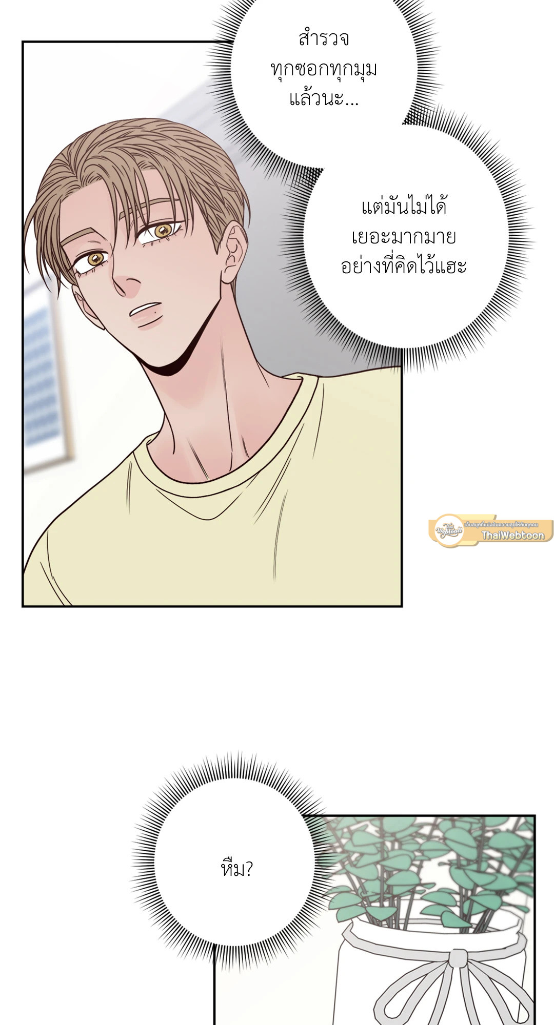 หน้า 75
