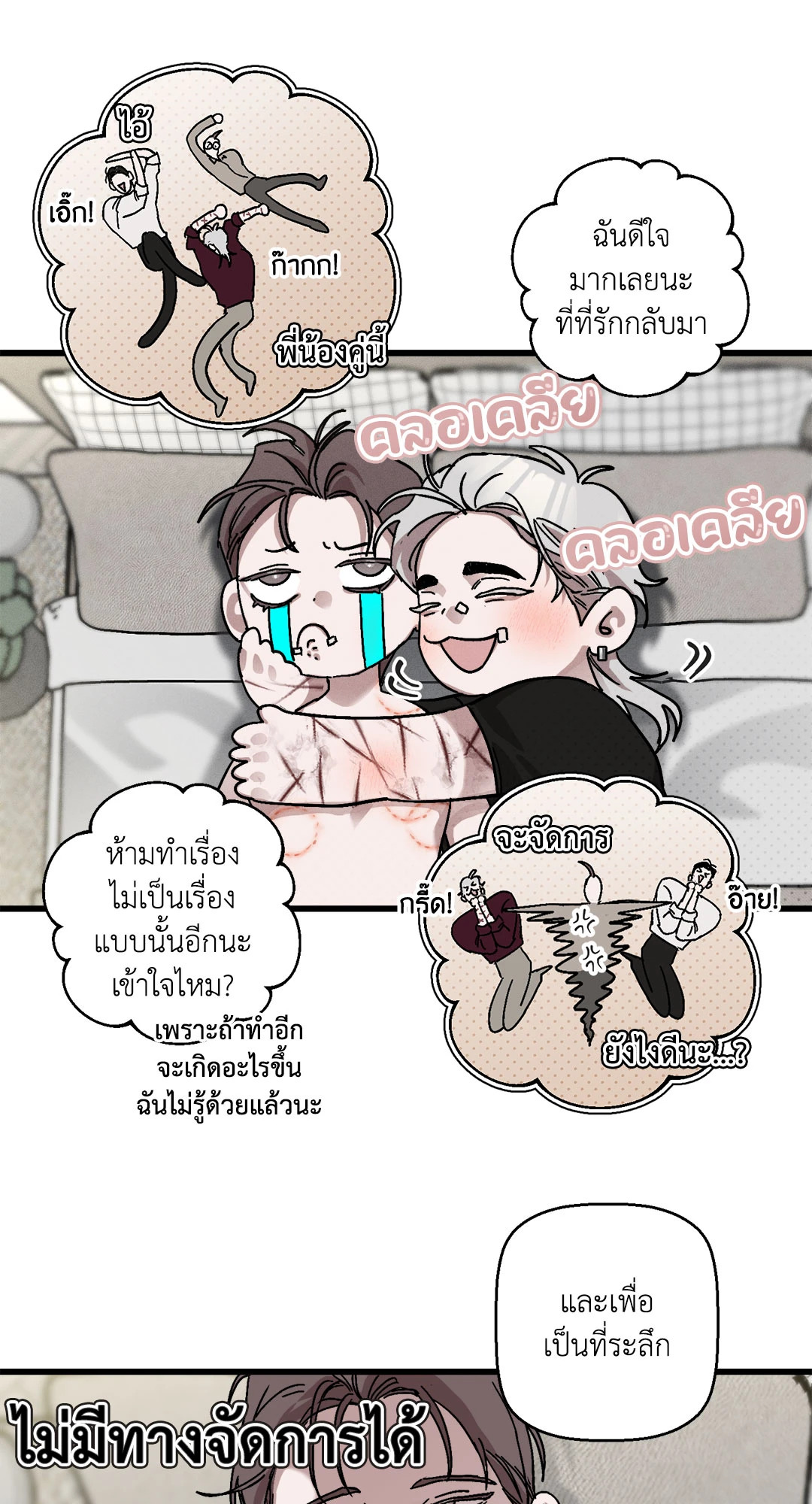 หน้า 28