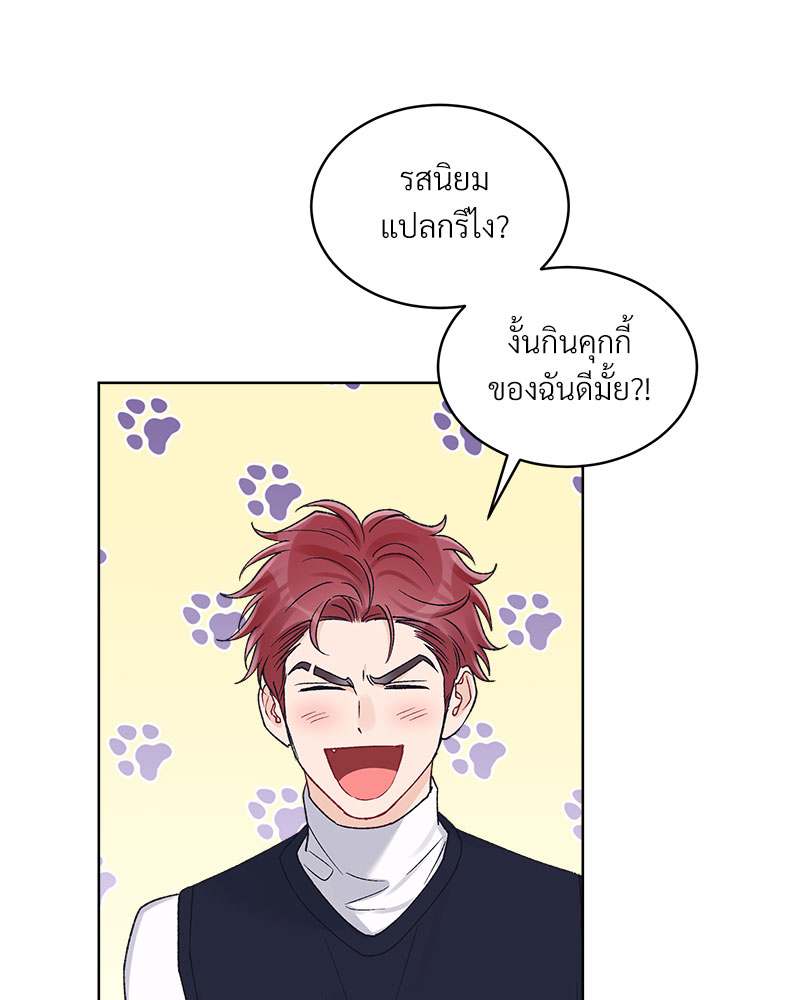 หน้า 67