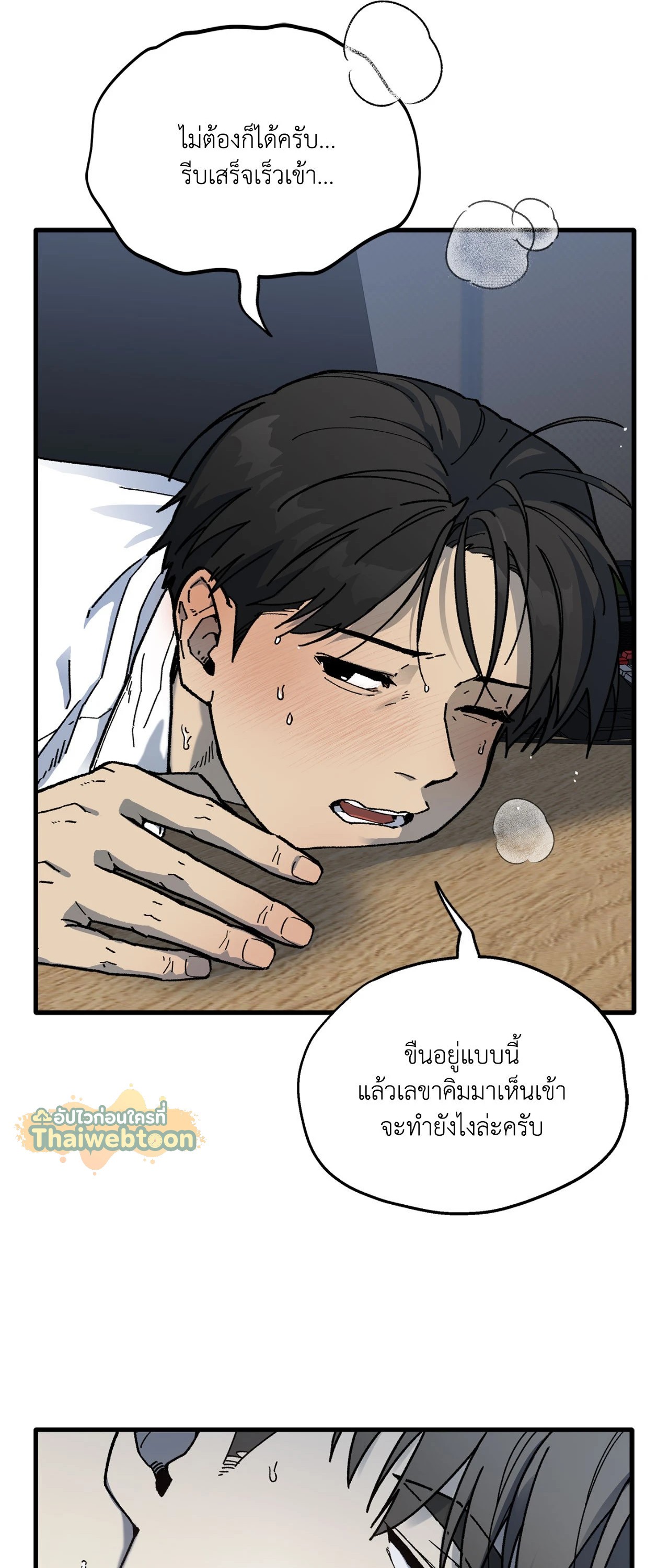 หน้า 45