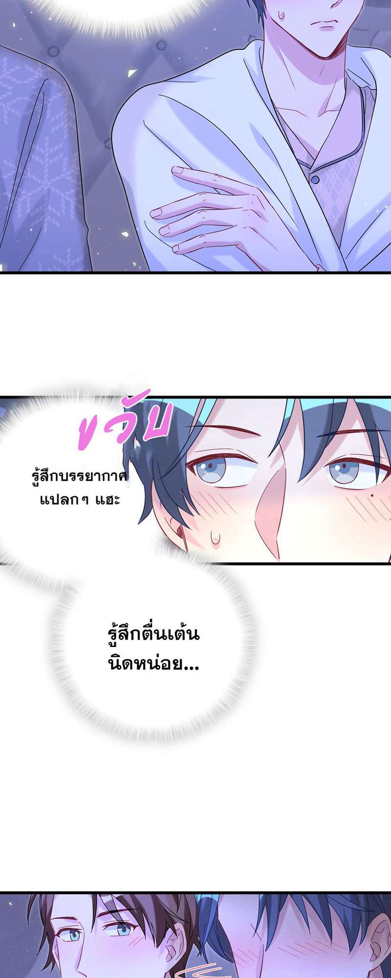 หน้า 28