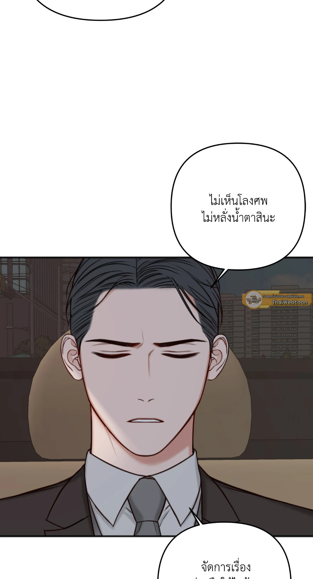 หน้า 81