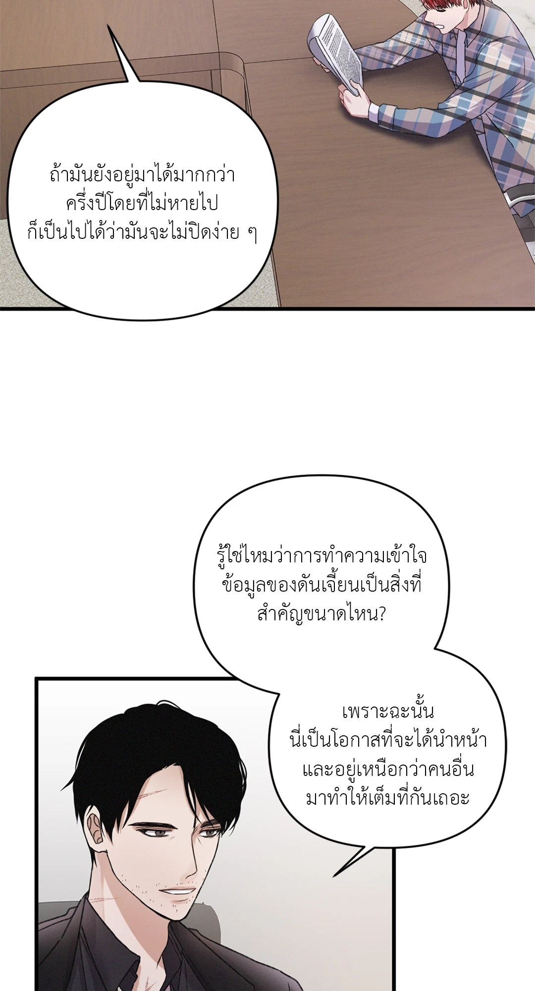 หน้า 61
