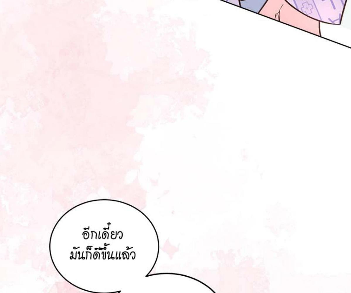 หน้า 90